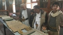 زار ا رئيس الهيئة العامة للآثار والمخطوطات والمتاحف مكتبة الأوقاف التابعة للجامع الكبير في صنعاء  - صورة إضافية 1